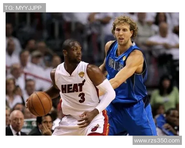 2006年NBA总决赛第三场热火对小牛的经典对决回顾与精彩瞬间解析