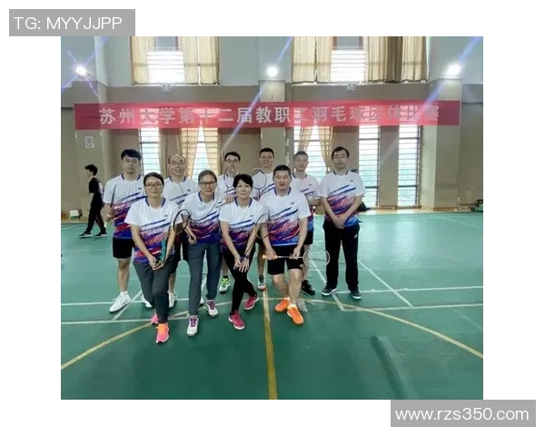 杭州羽毛球队心理素质分析及其对比赛表现的影响研究