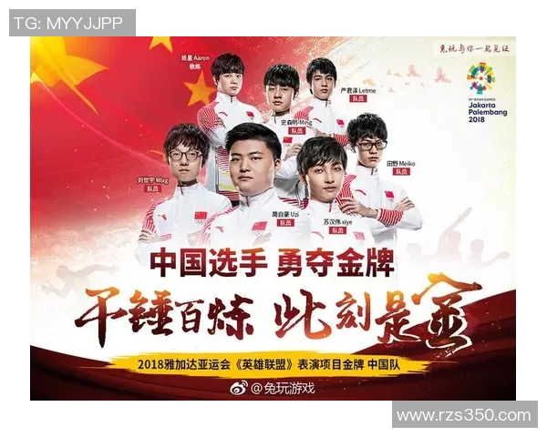 深圳篮球队在亚运会积分榜上以72分稳居首位展现强劲实力