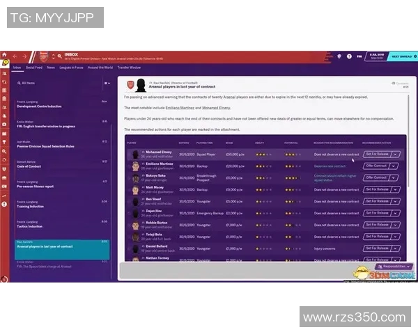 足球明星转会的流程与策略解析如何顺利完成转会交易