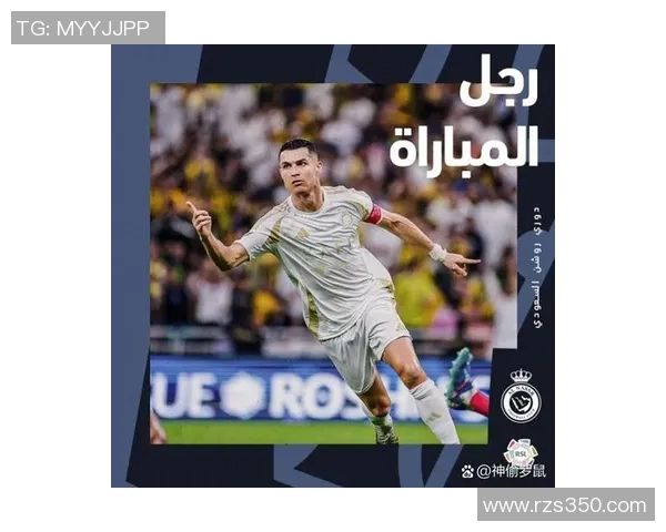 寻找足球明星的最佳途径与资源分享指南