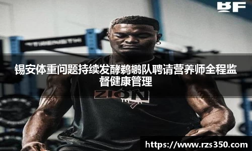 好博体育官网