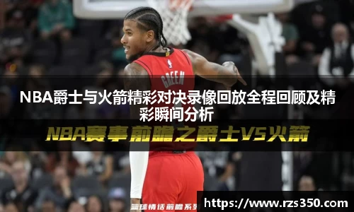 好博体育