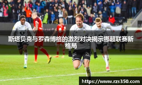 好博体育