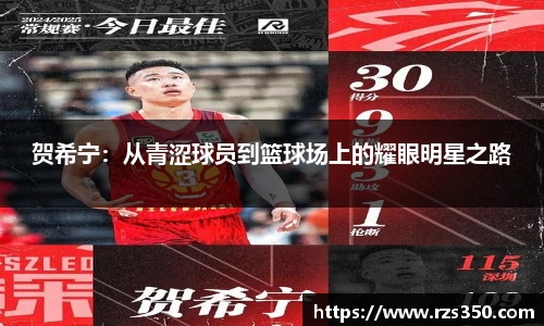 好博体育APP