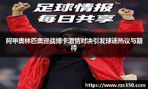 好博体育官网