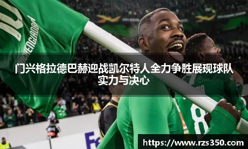 好博体育APP