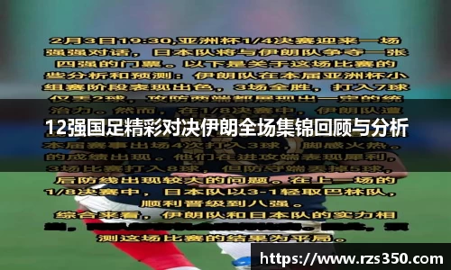 好博体育APP